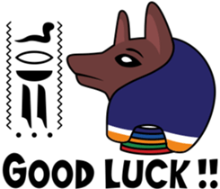 Egypt Daily Life sticker #7756355