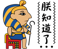 Egypt Daily Life sticker #7756356