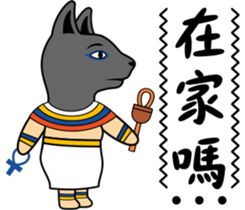 Egypt Daily Life sticker #7756360