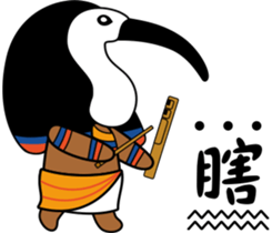 Egypt Daily Life sticker #7756362