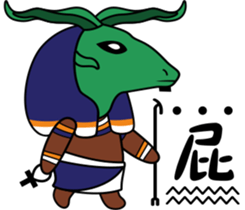 Egypt Daily Life sticker #7756363