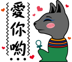 Egypt Daily Life sticker #7756364