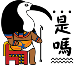 Egypt Daily Life sticker #7756370