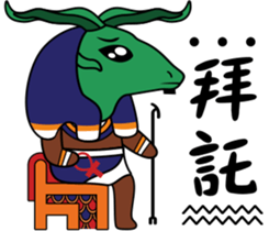 Egypt Daily Life sticker #7756371