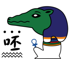 Egypt Daily Life sticker #7756376