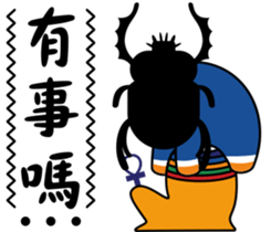 Egypt Daily Life sticker #7756377