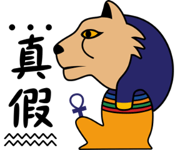 Egypt Daily Life sticker #7756379