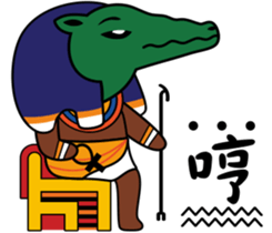 Egypt Daily Life sticker #7756380