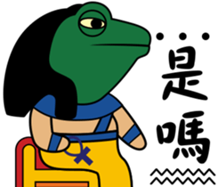 Egypt Daily Life sticker #7756382