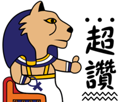 Egypt Daily Life sticker #7756383