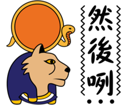 Egypt Daily Life sticker #7756387