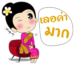 Champa Girl sticker #7756588