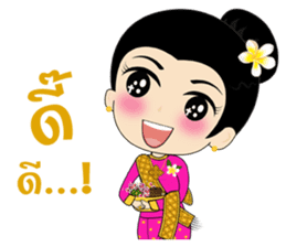 Champa Girl sticker #7756589