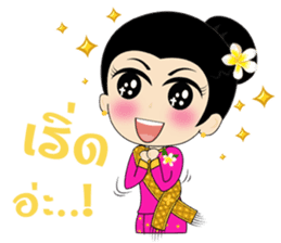 Champa Girl sticker #7756591