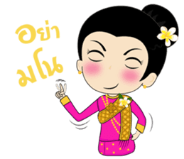 Champa Girl sticker #7756595