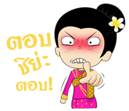 Champa Girl sticker #7756596
