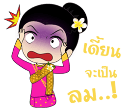 Champa Girl sticker #7756597