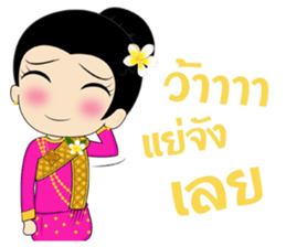 Champa Girl sticker #7756599