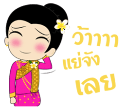 Champa Girl sticker #7756599