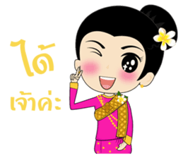 Champa Girl sticker #7756600