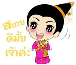 Champa Girl sticker #7756601