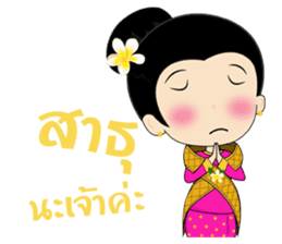Champa Girl sticker #7756603