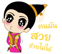 Champa Girl sticker #7756604