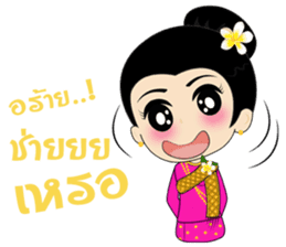 Champa Girl sticker #7756606
