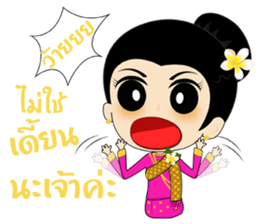 Champa Girl sticker #7756607