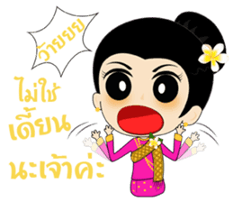 Champa Girl sticker #7756607