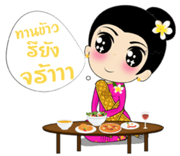 Champa Girl sticker #7756610