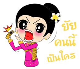 Champa Girl sticker #7756611