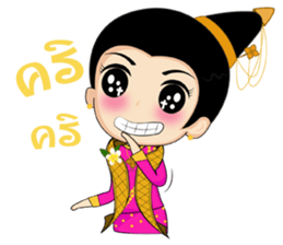 Champa Girl sticker #7756612