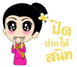 Champa Girl sticker #7756613