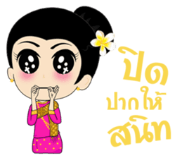 Champa Girl sticker #7756613