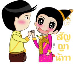 Champa Girl sticker #7756615