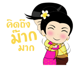 Champa Girl sticker #7756617