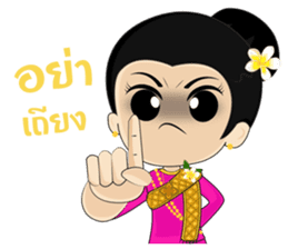 Champa Girl sticker #7756618