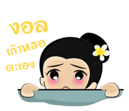 Champa Girl sticker #7756619