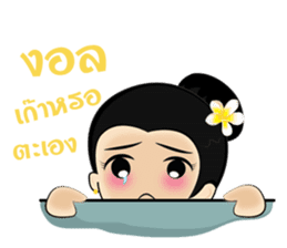 Champa Girl sticker #7756619