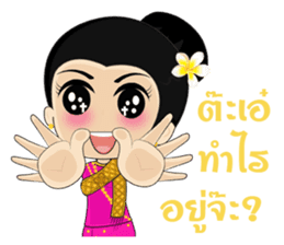 Champa Girl sticker #7756620