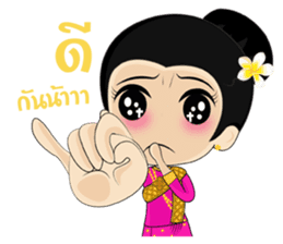 Champa Girl sticker #7756621