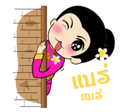 Champa Girl sticker #7756622