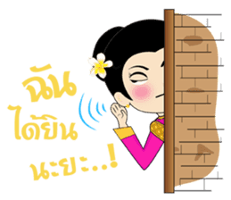 Champa Girl sticker #7756624