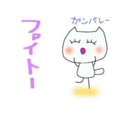 A daily life conversation of MImi. sticker #7756632