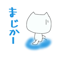 A daily life conversation of MImi. sticker #7756665