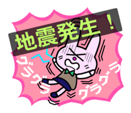 Safety confirmation sticker for families sticker #7756828