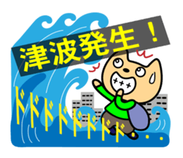 Safety confirmation sticker for families sticker #7756829