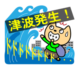 Safety confirmation sticker for families sticker #7756829