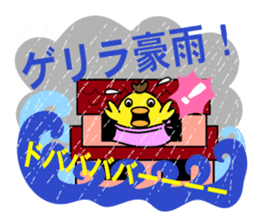 Safety confirmation sticker for families sticker #7756830